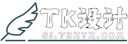 TK设计-天空设计